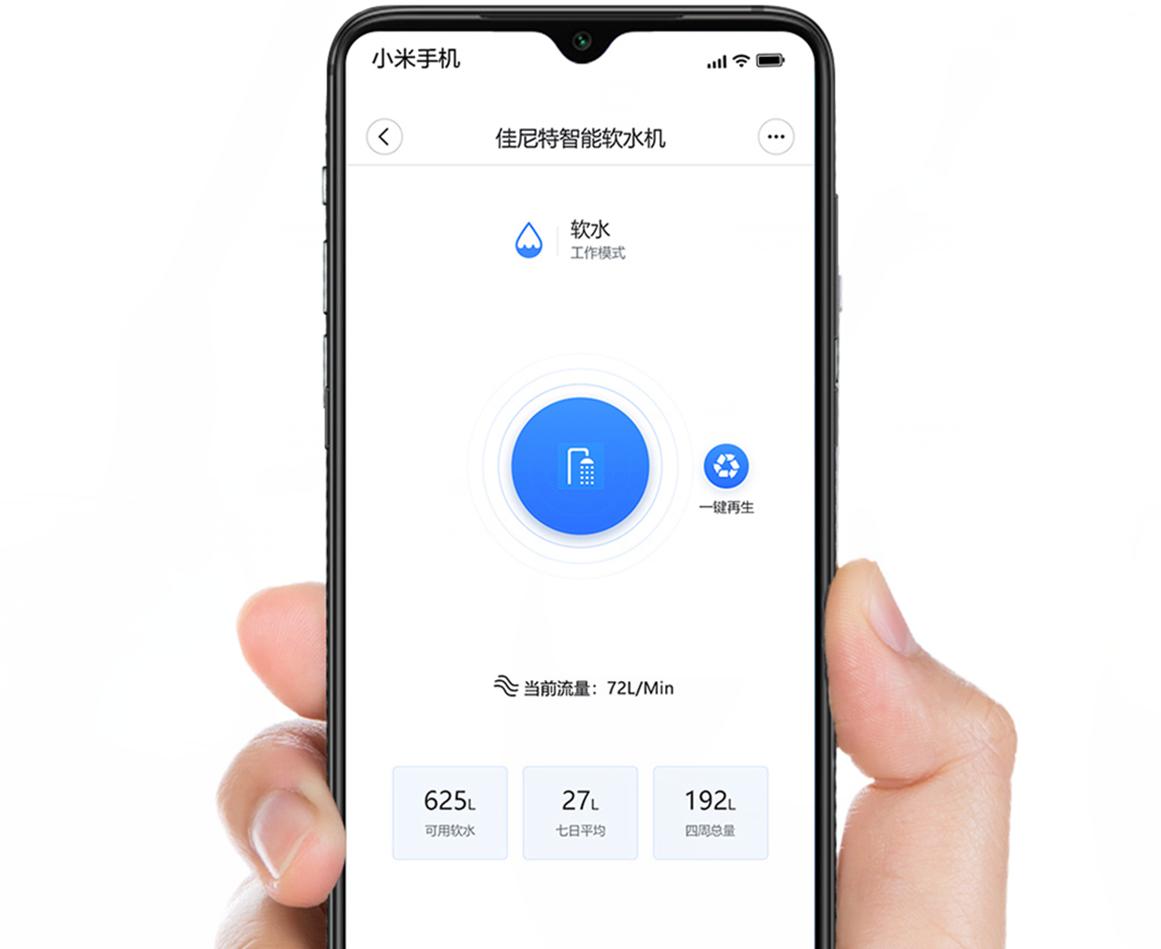 佳尼特净水器官方旗舰店直播,佳尼特净水器299