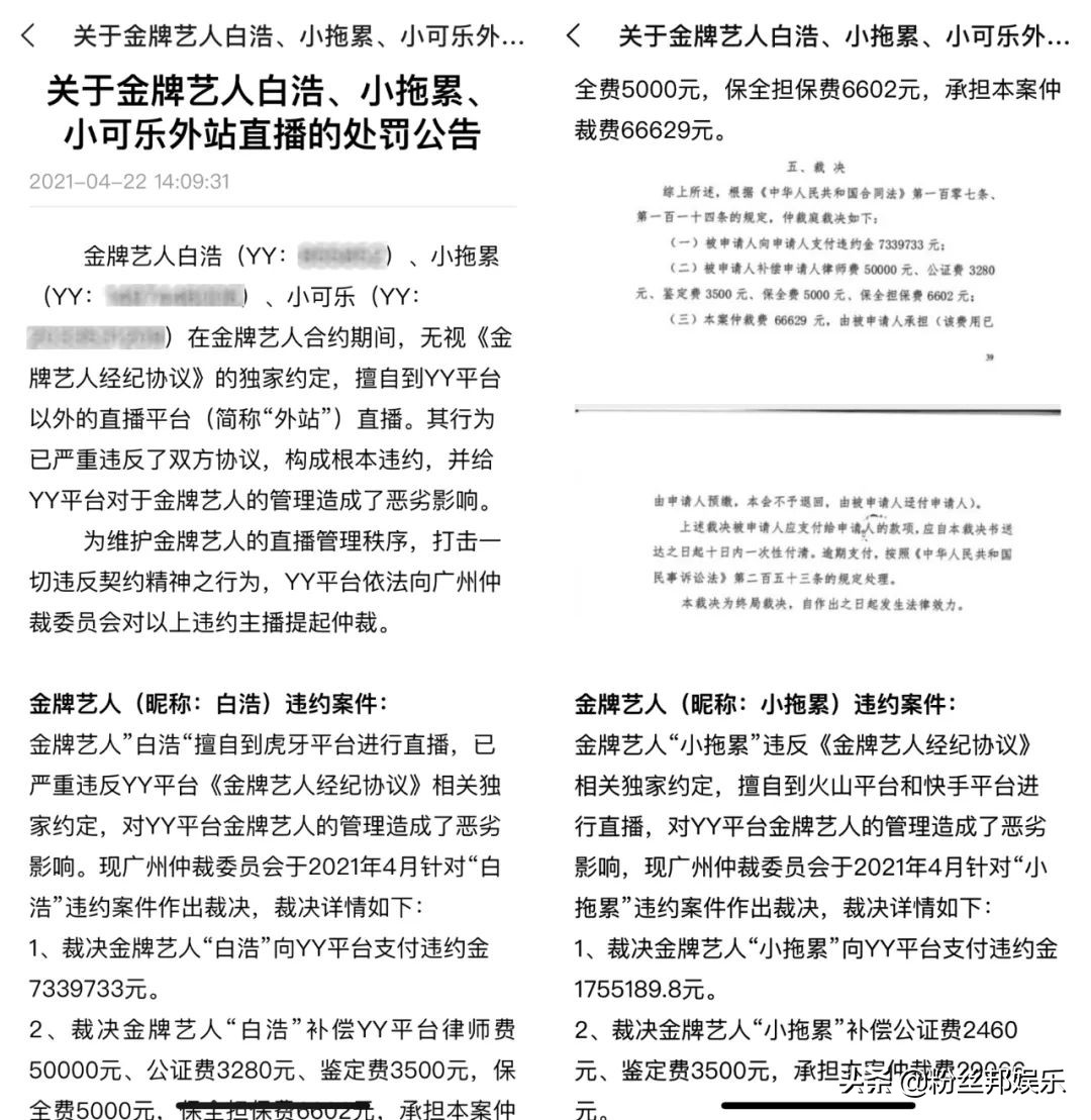 不尊重精神契约,不尊重契约