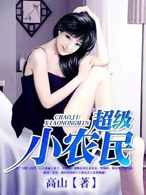 十部必看都市修仙小说,都市十部顶级耐看长篇小说