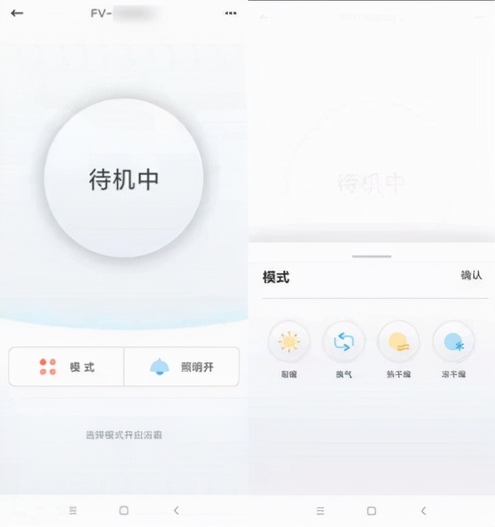 松下浴霸fv-40bqs1c使用说明,松下浴霸暖风机fv13y效果怎么样