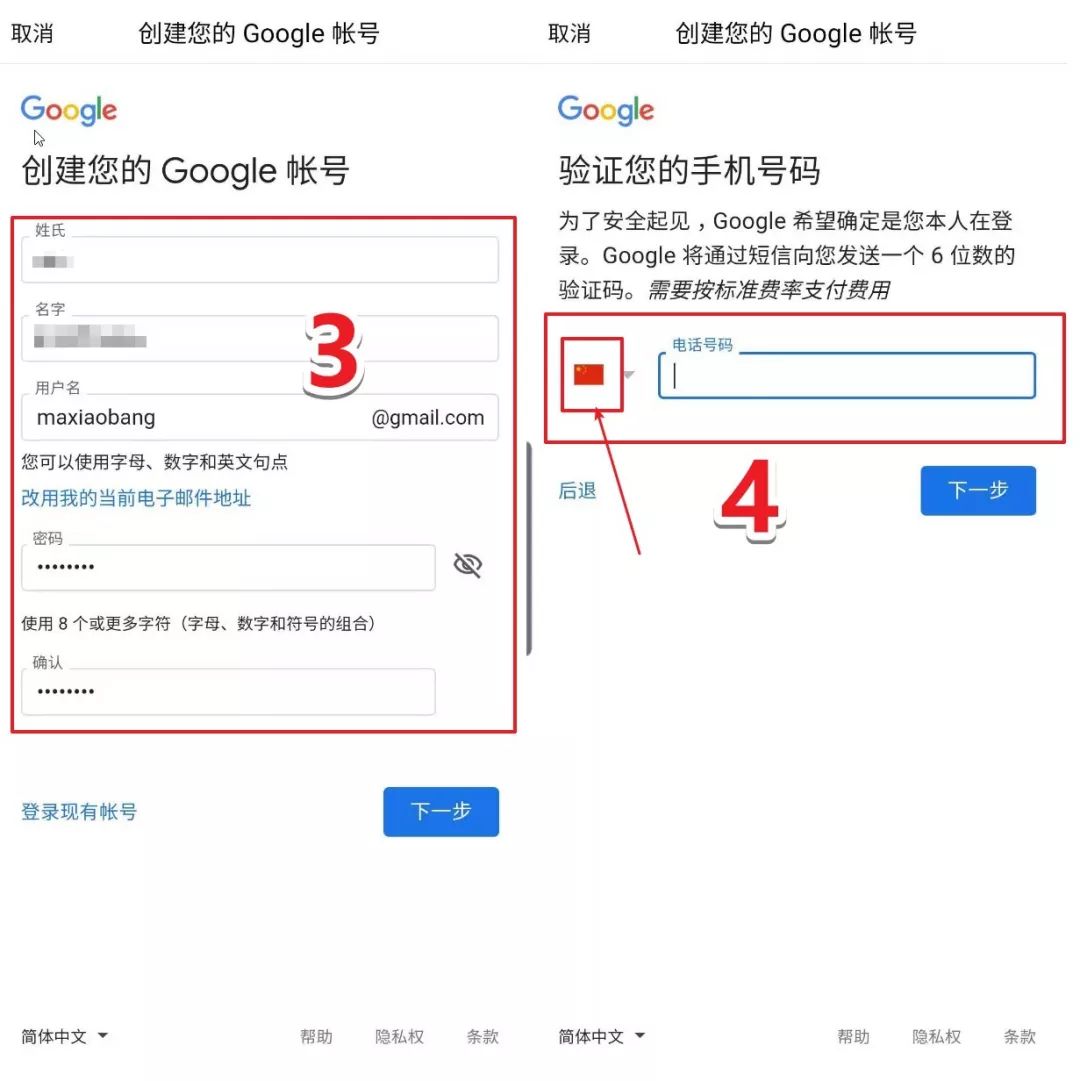 最简单的谷歌gmail邮箱,谷歌gmail邮箱申请