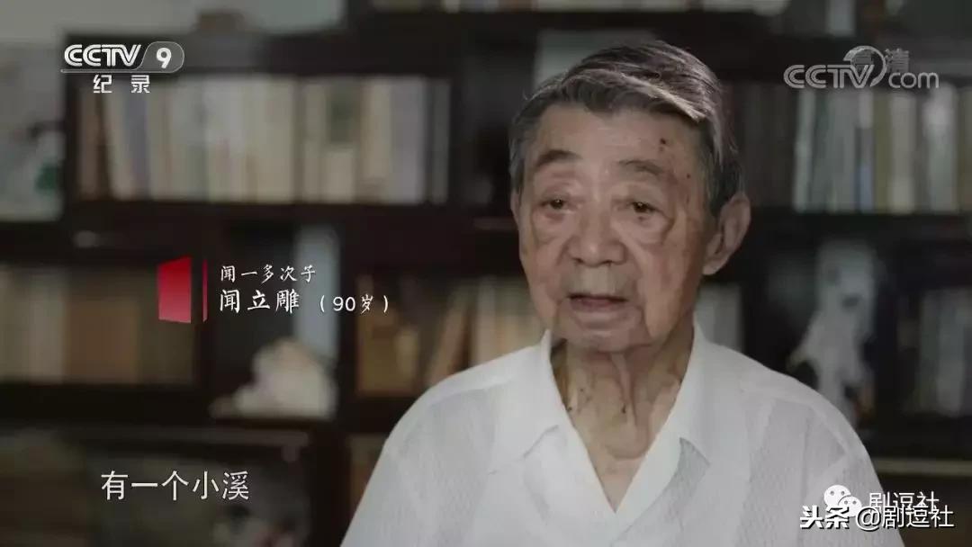 豆瓣9.3！回顾一段令人心神往之的历史，联大精神，永远未央！