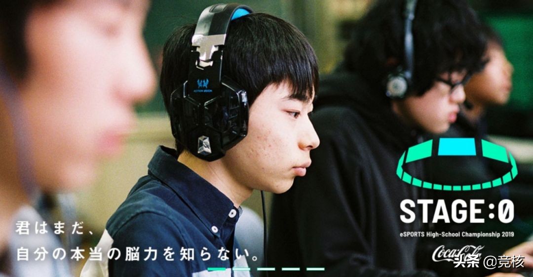 日本推动高中建立电竞部，电竞版“灌篮高手”就要来了？