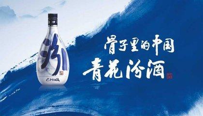 推荐一下白酒品牌,看看哪些酒值得买浓香篇