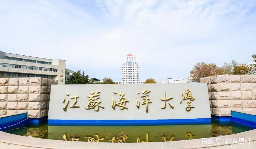 盐城淮阴工学院怎么样,盐城工学院盐城师范哪个好
