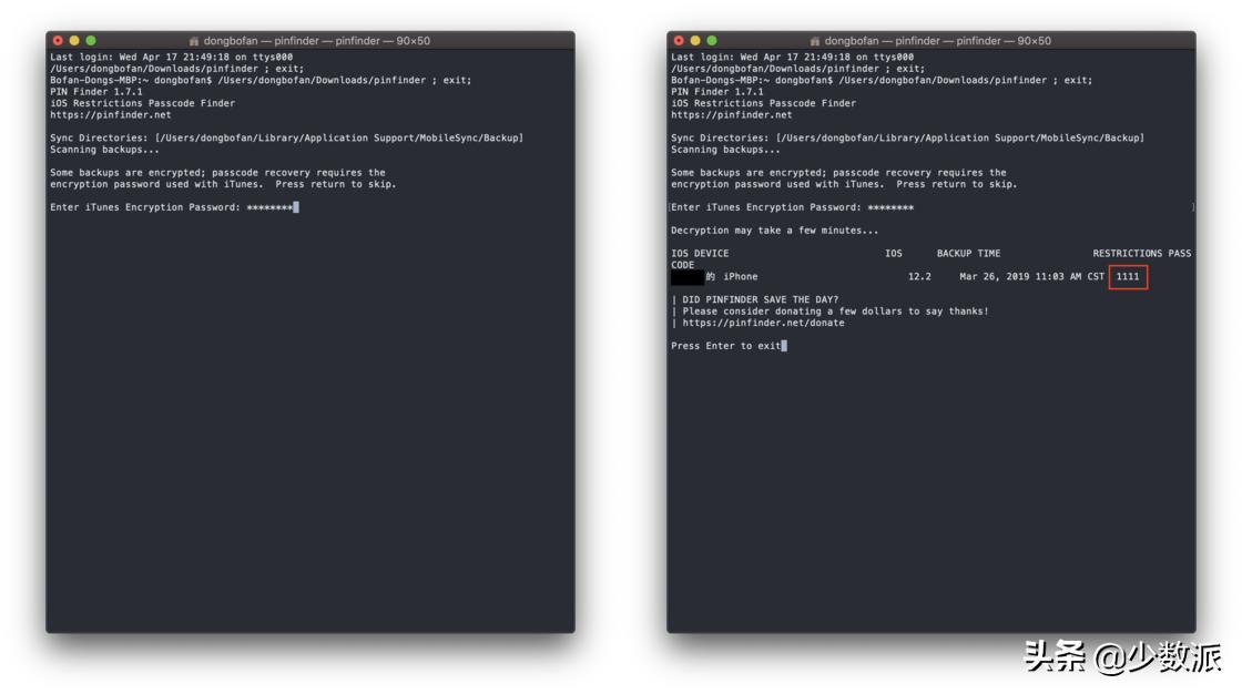 ios屏幕密码忘了怎么解除,忘记了ios的密码怎么办