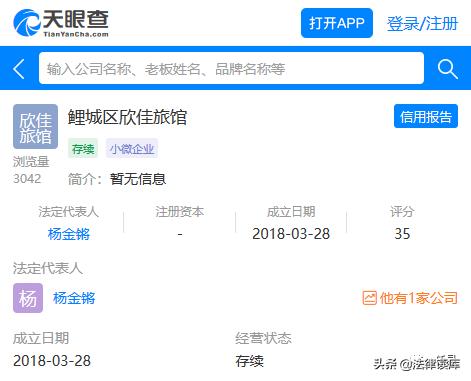 泉州欣佳酒店倒塌事件,泉州欣佳酒店倒塌真实原因