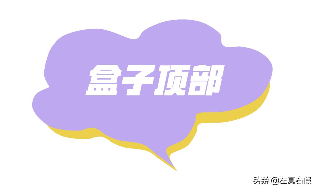 春雨蜂胶面膜鉴定,春雨蜂蜜面膜真假鉴别