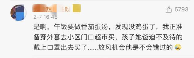 疫情期间人人都憋着一股气,疫情期间中国网友都在干嘛