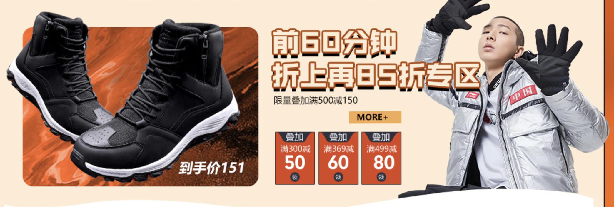 李宁跟安踏哪一个更值得入手,李宁安踏新款