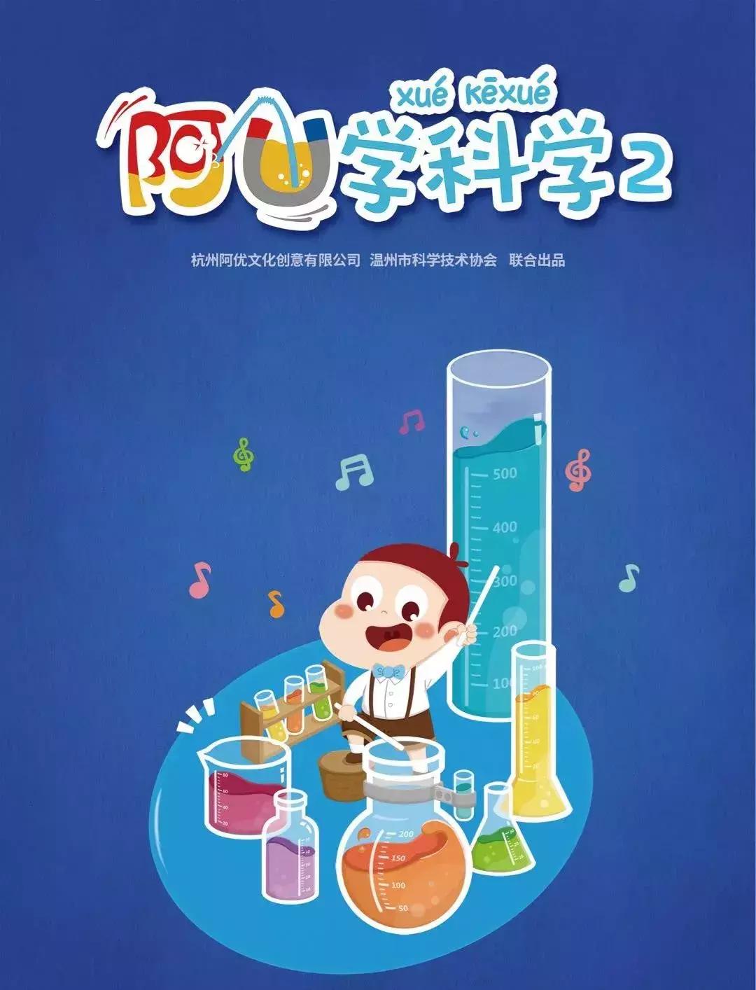 向大家取得的成绩表示祝贺,向大家报喜