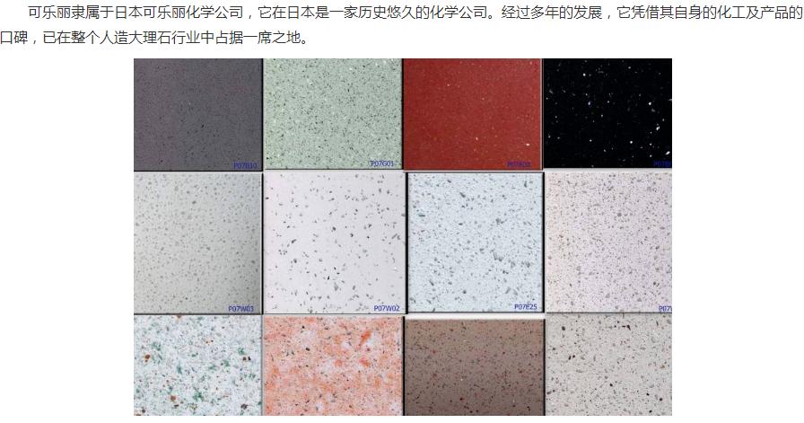 人造大理石价格多少一平方,人造大理石一般什么价格