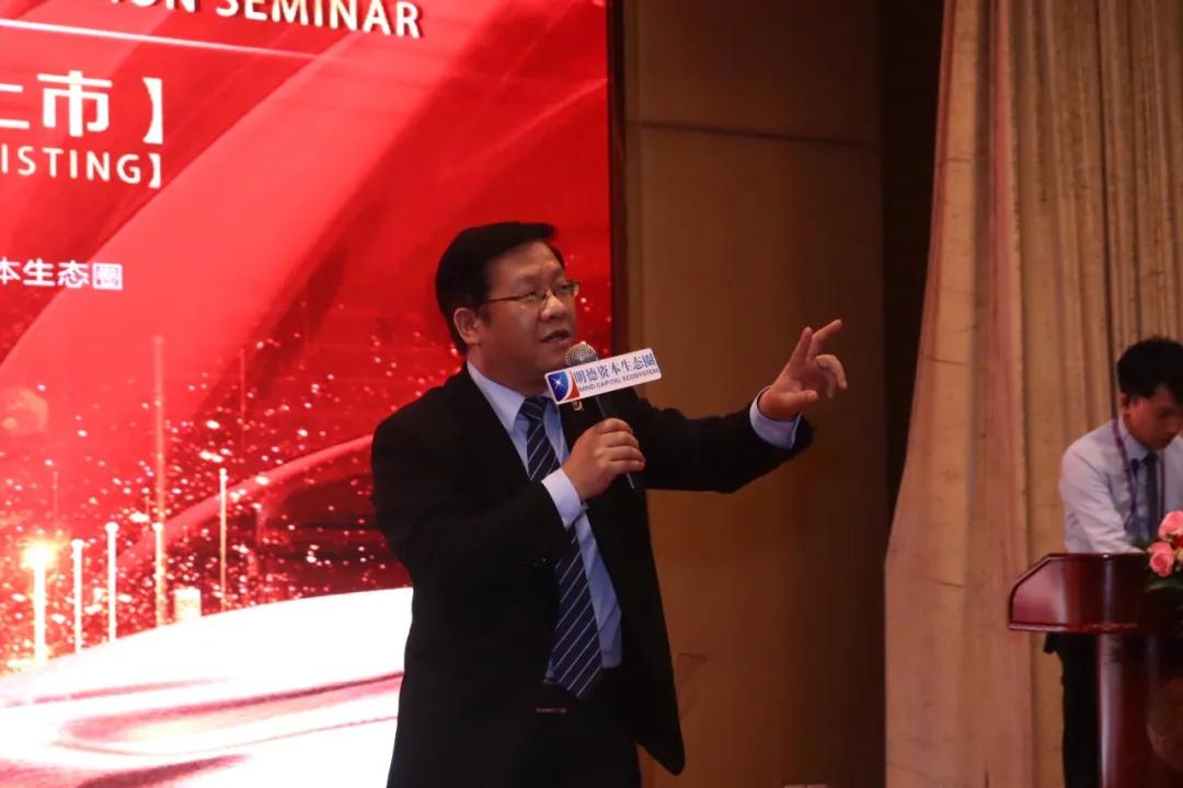 明德资本生态圈企业路演九大场景,明德资本ipo训练营