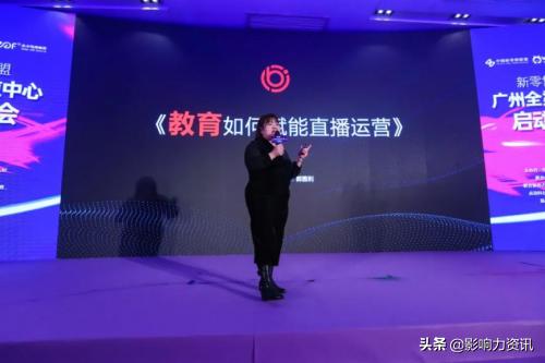 中国新零售联盟,新零售联盟成立时间