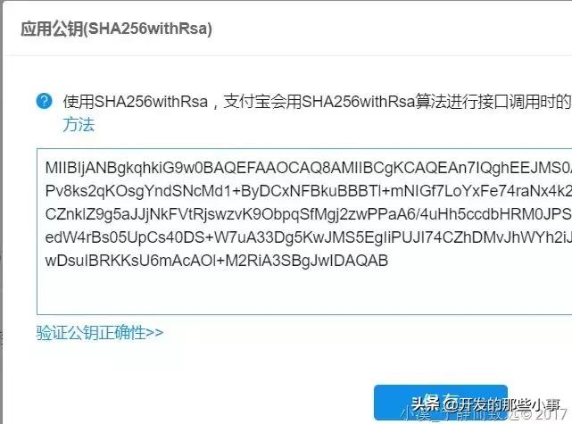 ssm框架支付功能,ssm实现网页扫码支付