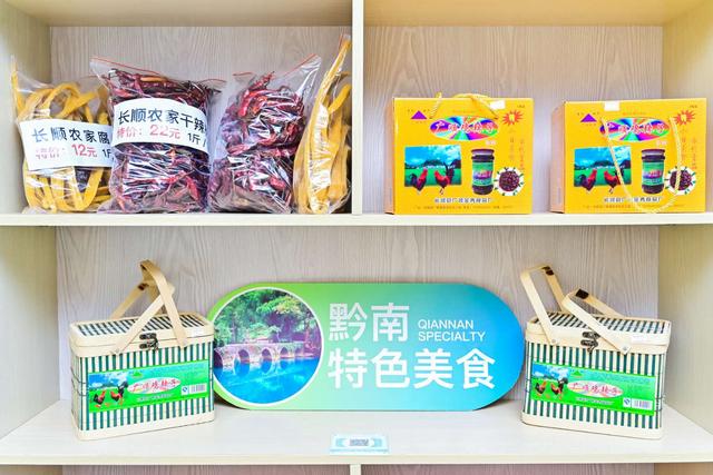 闀块『濂借姳绾㈡枃鍖栨梾娓歌妭,闀块『鍘垮煄濂借姳绾㈡梾娓歌妭