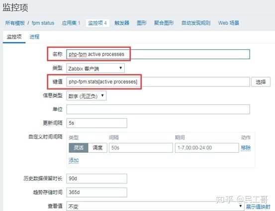 深度理解zabbix监控系统,企业常用监控软件