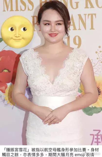 群魔乱舞啊！这届港姐颜值说断崖式下跌真不夸张……