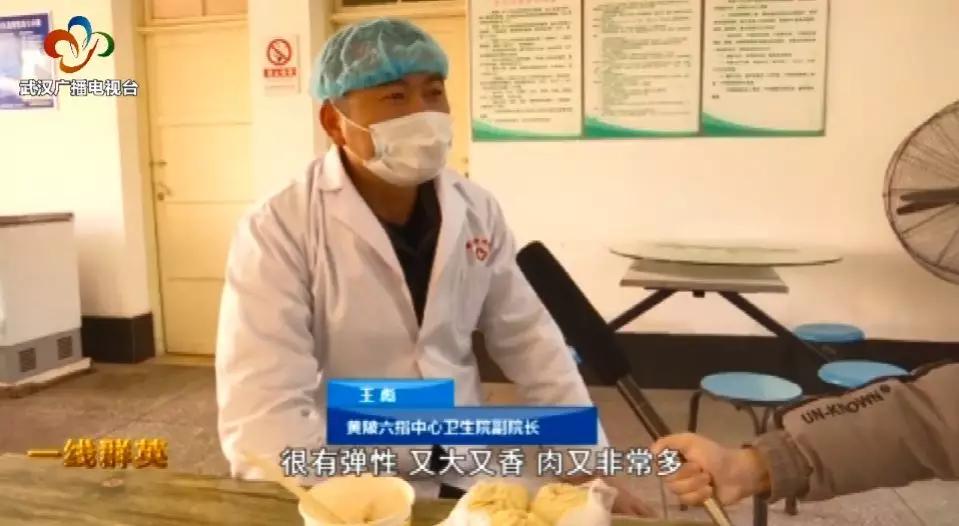 不要钱的包子,不要钱包子