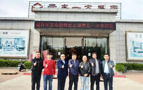 青岛一木与金隅天坛木业探讨嘿鸽网大家居工业互联网建设