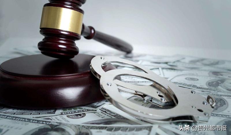 贵阳银行员工受贿,银行员工利用职务便利构成受贿罪