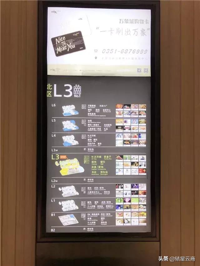 太原华润万象城图,太原华润万象城在哪