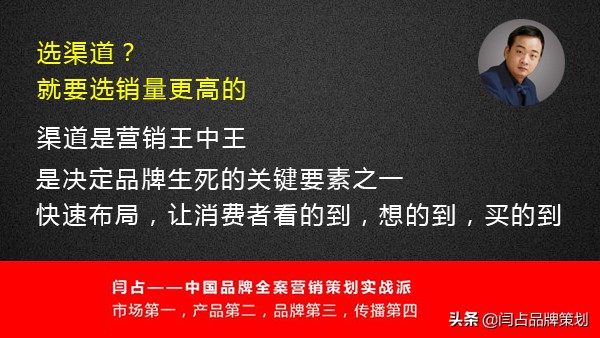 为什么进行品牌化营销策划,全案品牌策划营销方案怎么写好呢