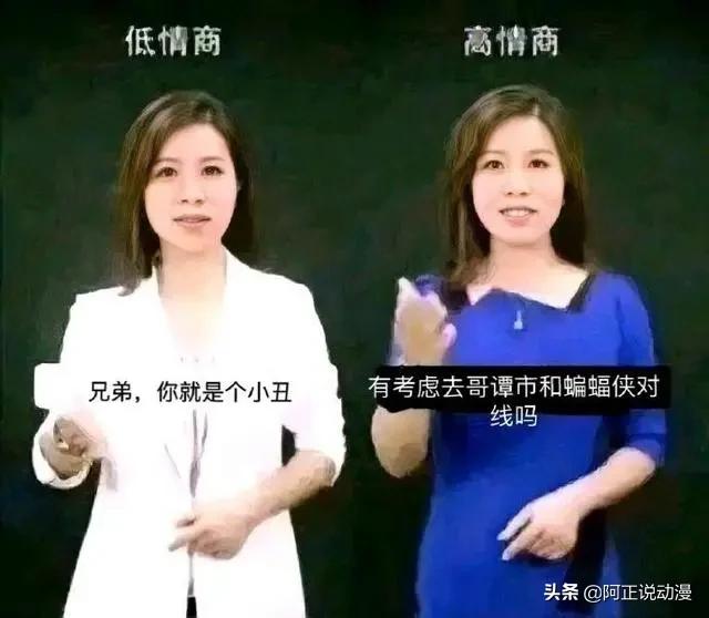 a站的镇站之宝,a站万恶之源