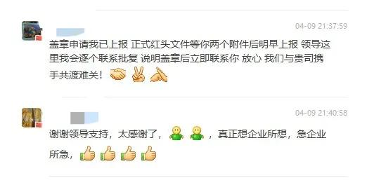 多项暖企措施助力复工复产,天津政策组合拳助力企业复工复产