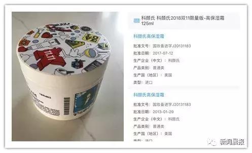 你用的护肤品安全吗,你用的化妆品安全吗