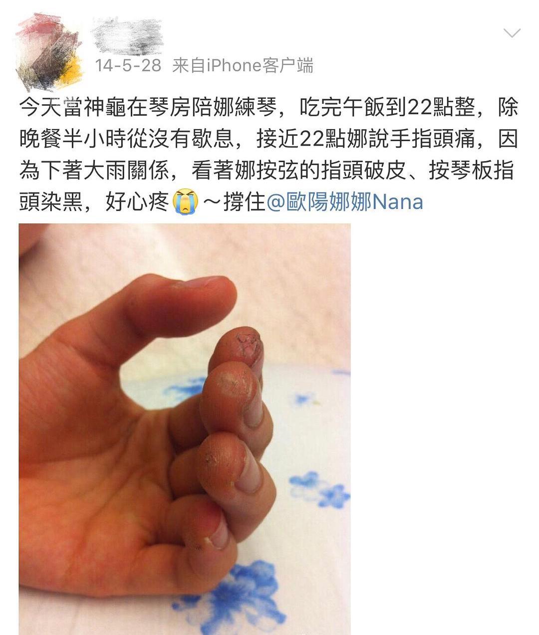 欧阳娜娜姐姐被骂上热搜：这一次，她终于用光了所有运气……