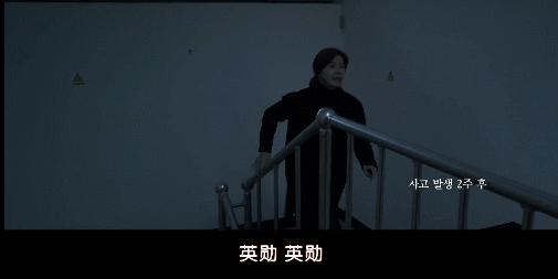 韩国警察找到杀妻凶手电影,韩国推理片妻子带着女儿失踪
