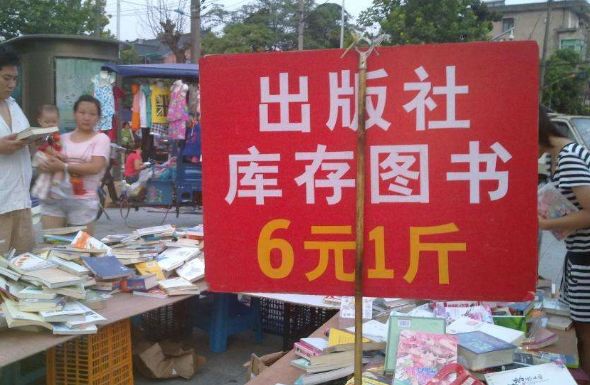 从热血笨蛋到垮掉一代，你的鸡汤何时被人下了毒