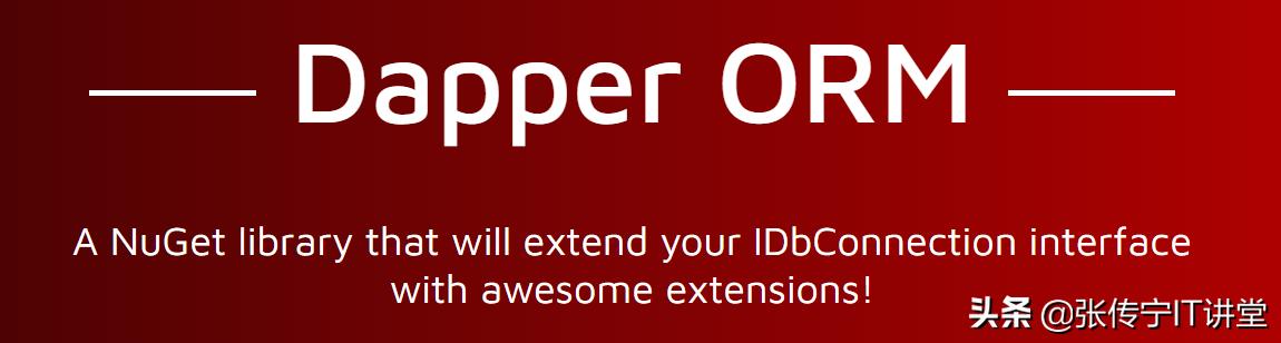 netcore6开发讲解,netcore用到的组件