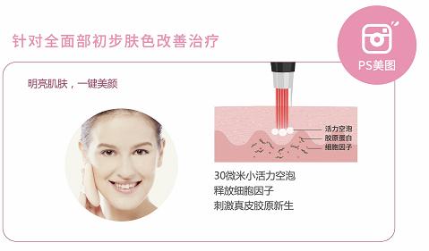 美丽田园cellcare宣传视频,美丽田园cellcare武汉