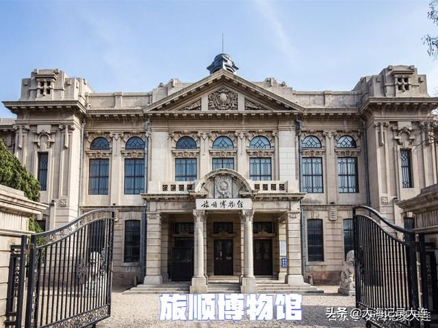 大连旅顺深度游,大连旅顺旅游必去景点排名