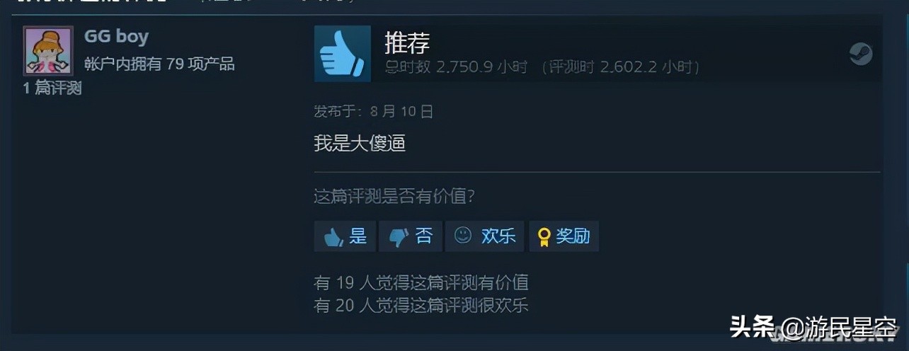 情怀作祟信仰加成?我们为什么要买年货游戏