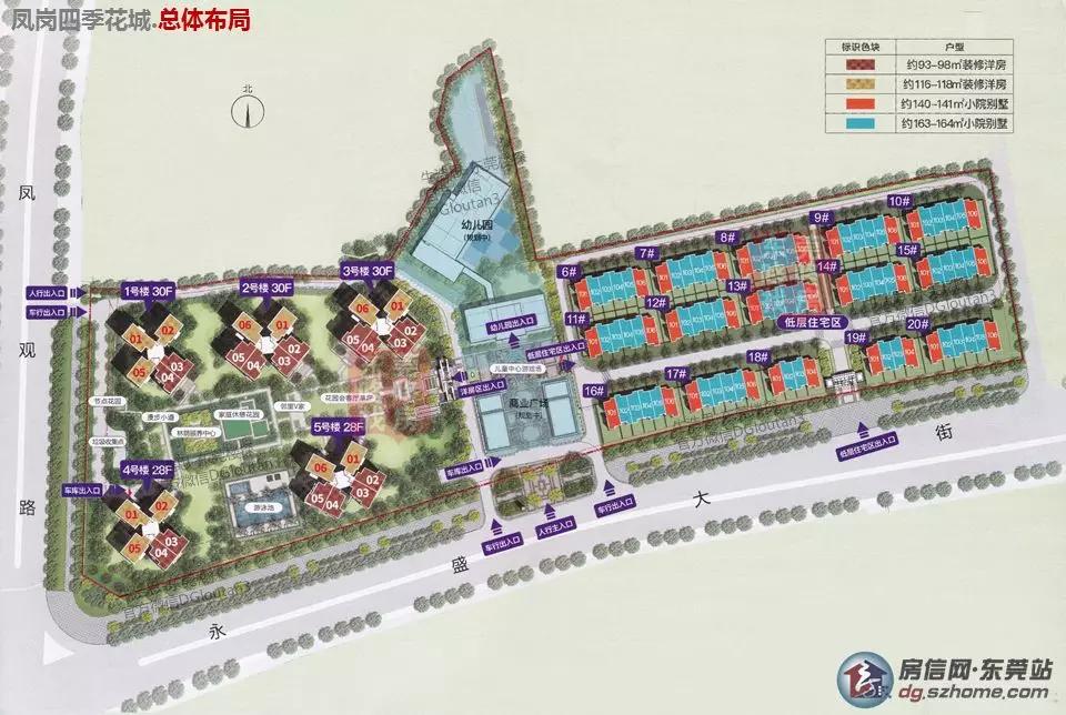 东莞四季花城别墅设计,东莞四季花城别墅