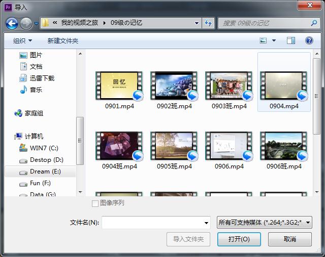 零基础教新手如何做短视频,从零开始手把手教你做视频