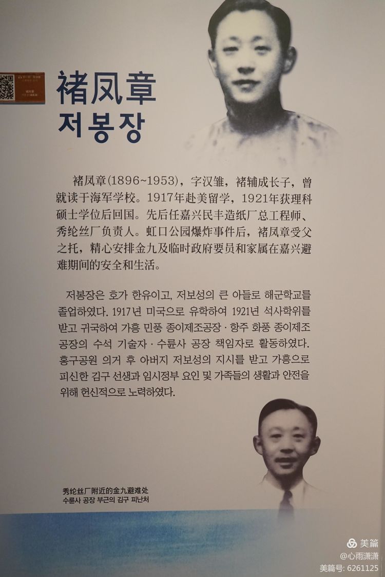 白凡逸志在线阅读,一个韩国人眼里的中国