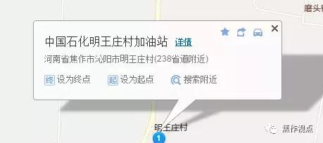 今天焦作哪个加油站有优惠,焦作利盛加油站优惠活动