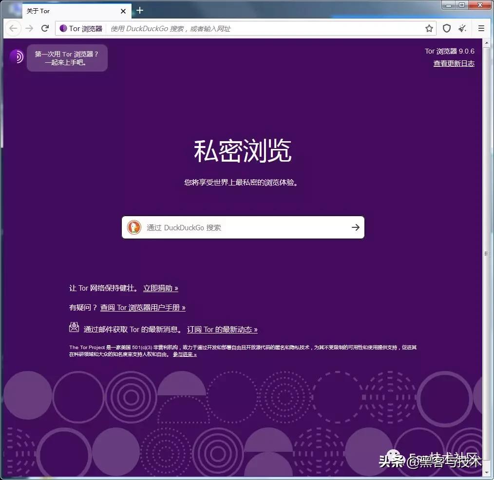 黑客可以隐藏自己ip地址吗,黑客能不能做到改ip地址