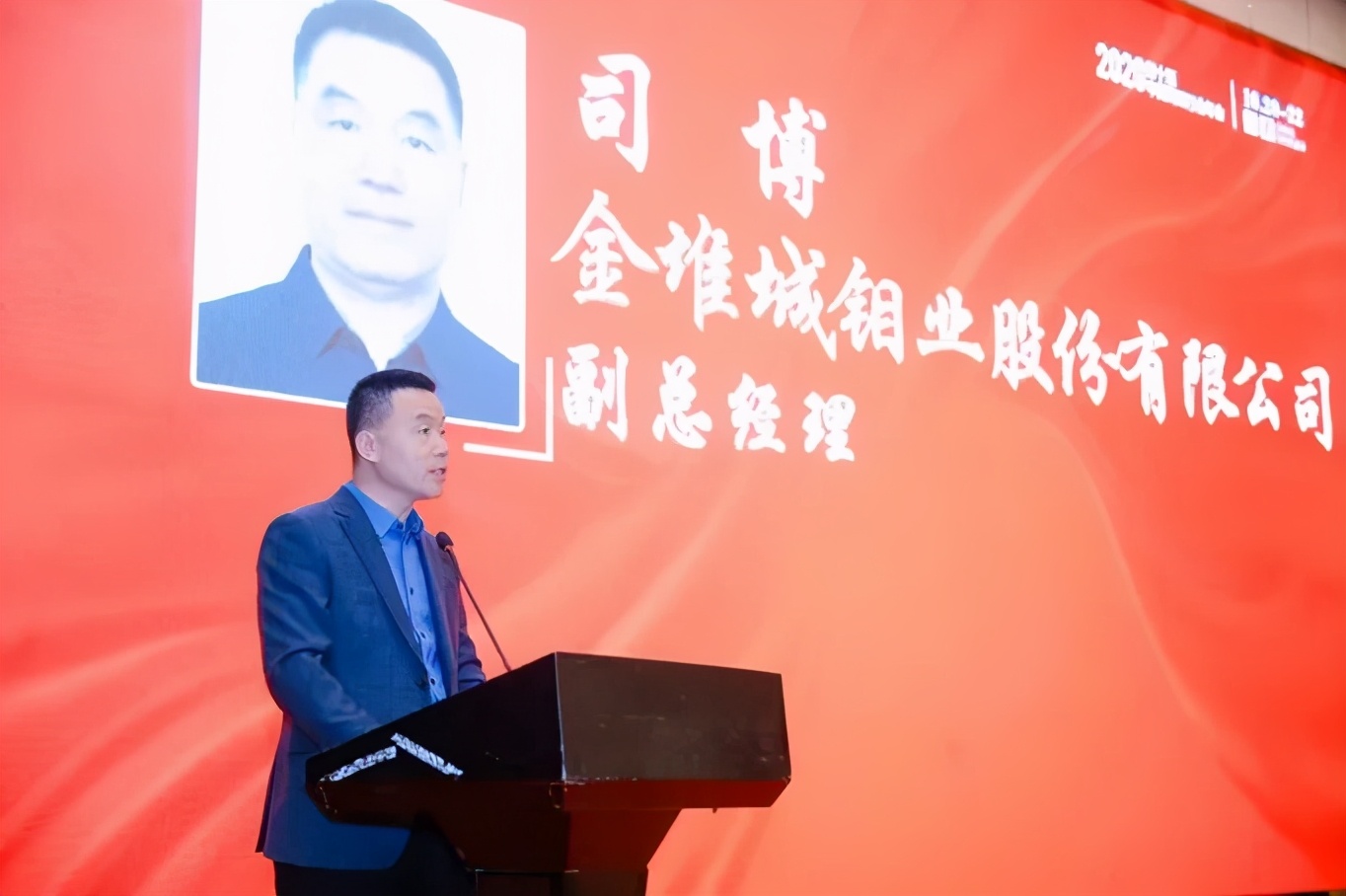 2024下半年国内钨钼行业展会,2024年中国钨钼产业链峰会