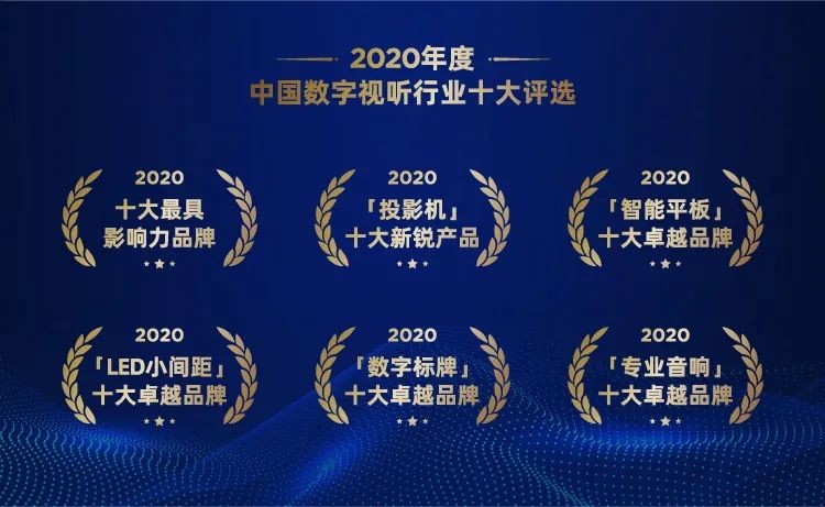 教室里也有黑科技？希沃教育大屏背后的研发天团/神秘上市公司