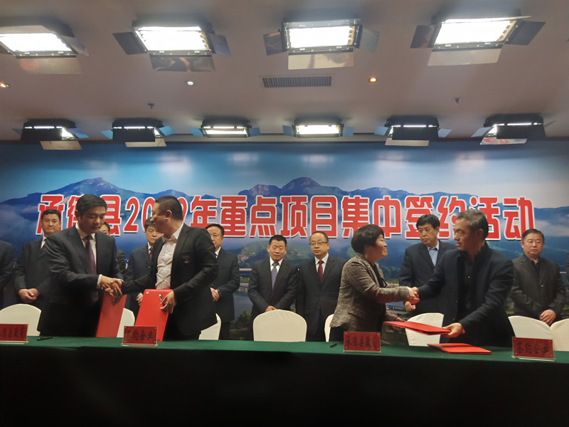 承德滦平小营蓄能发电项目签约,承德县重点项目