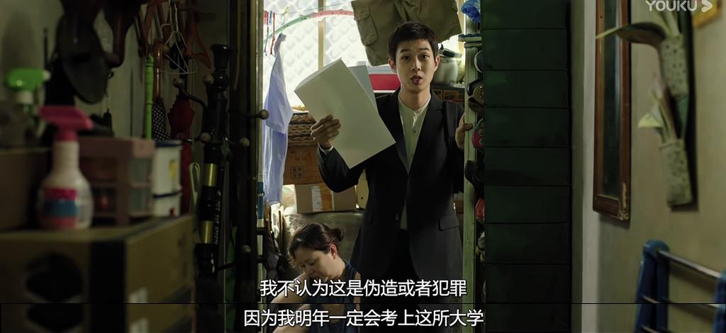 是人的失败还是社会的悲哀？我们聊聊寄生虫吧