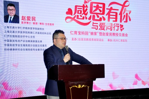 仁育宝妈回“娘家”，向赵爱民教授报喜