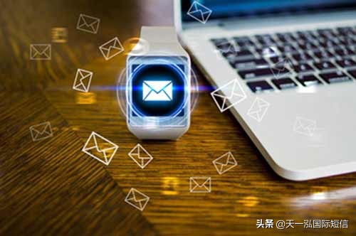 国际短信群发平台哪个靠谱,群发短信平台哪家专业