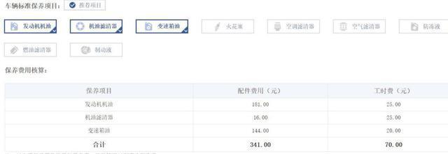 最热销的8万落地自动挡的suv,8万落地性价比最高的自动挡suv