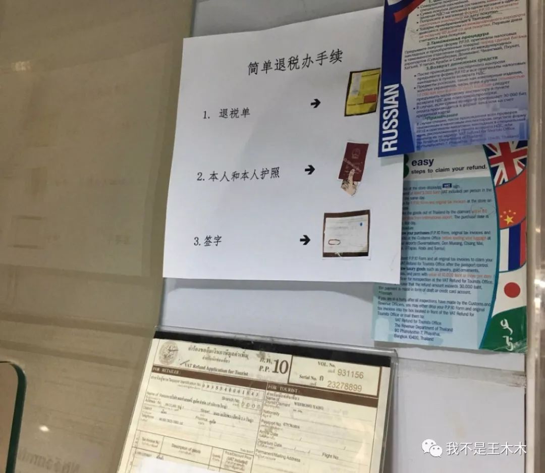 泰国之旅我们在一起,泰国自由行海岛推荐